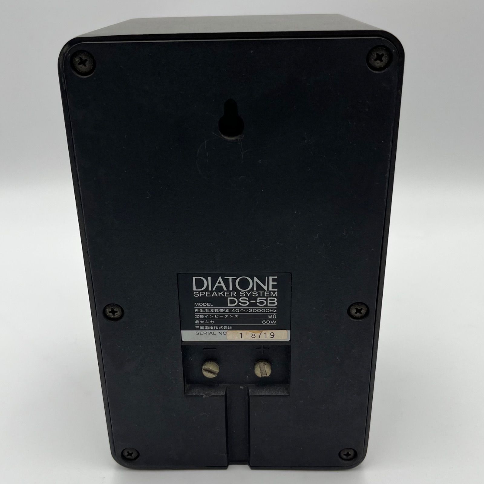DIATONE DS-5Bスピーカー　60w 合金ボディ 中古】DIATONE/DS-5B/60W/3.6kg/ダイヤトーン/スピーカー/ペア