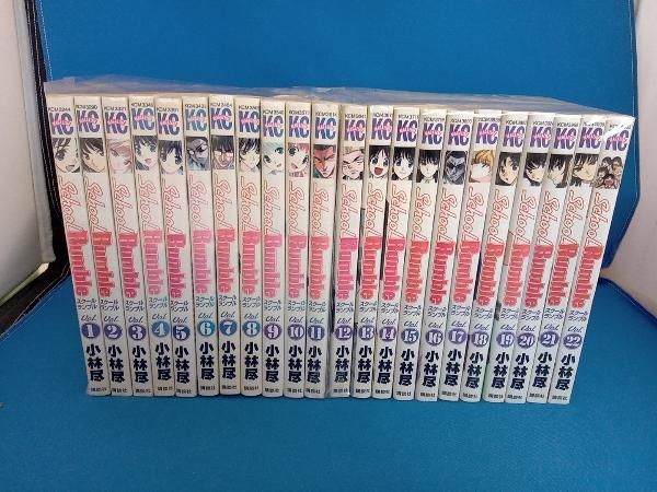 全22巻セット School Rumble(スクールランブル) - メルカリ