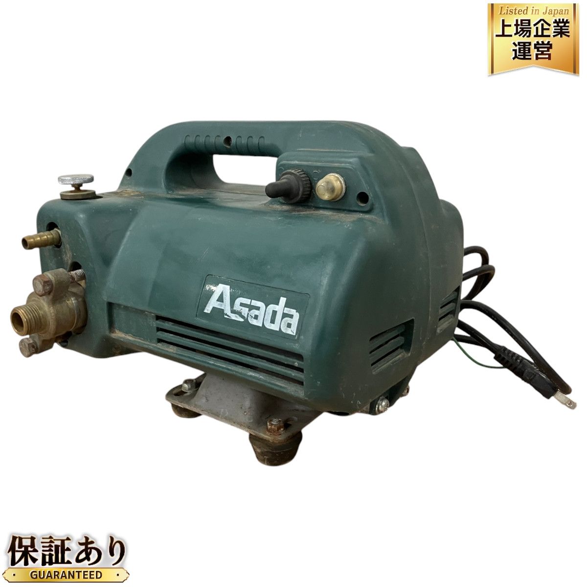 ASADA エアコン 高圧洗浄機440 ホース・ケース付き アサダ 中古 S9479836 - メルカリ