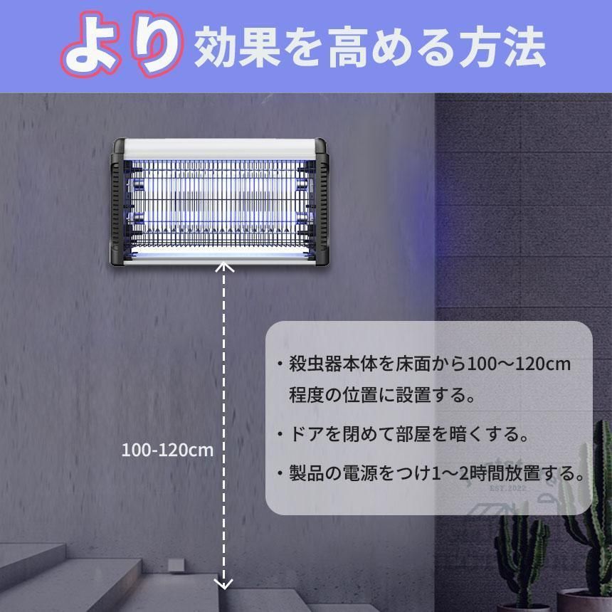 蚊よけ