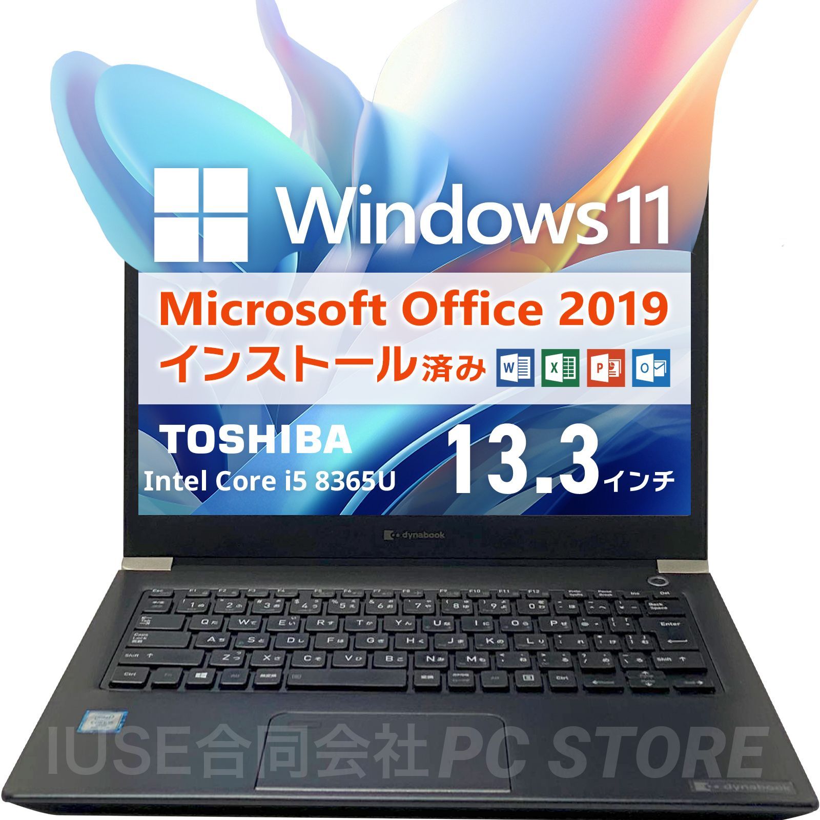 TOSHIBA dynabook U63/EP 最新Windows11搭載 13.3インチ/第8世代Core ...