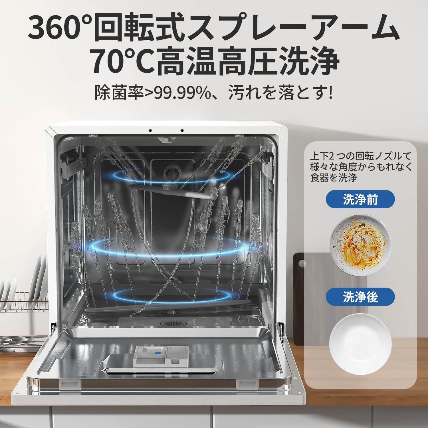 SAMKYO 食洗機 T60 6L 食器洗い乾燥機 3〜5人用家電 G006