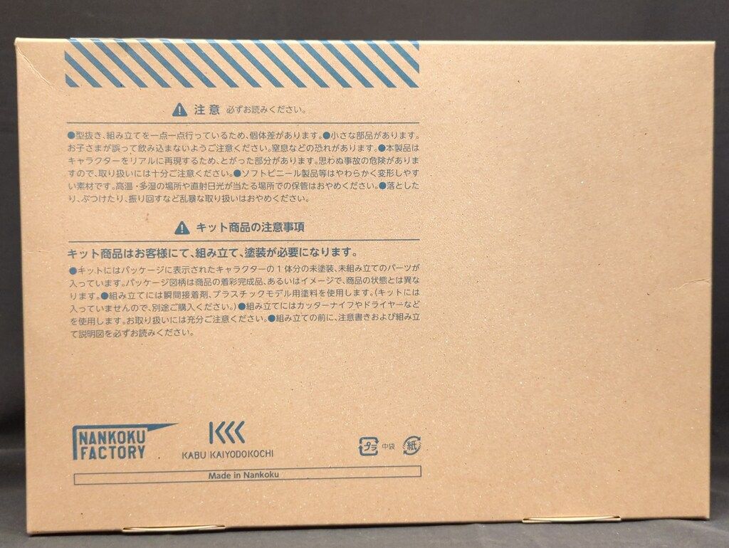 G2 復刻版