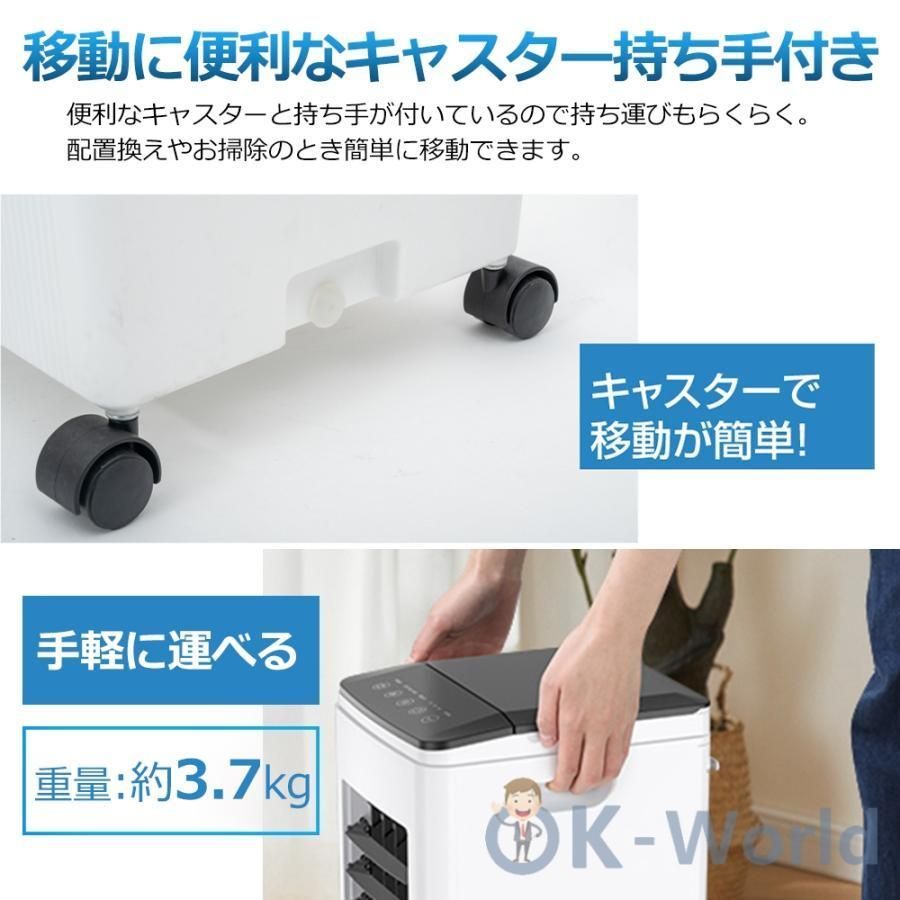 上下左右首振り