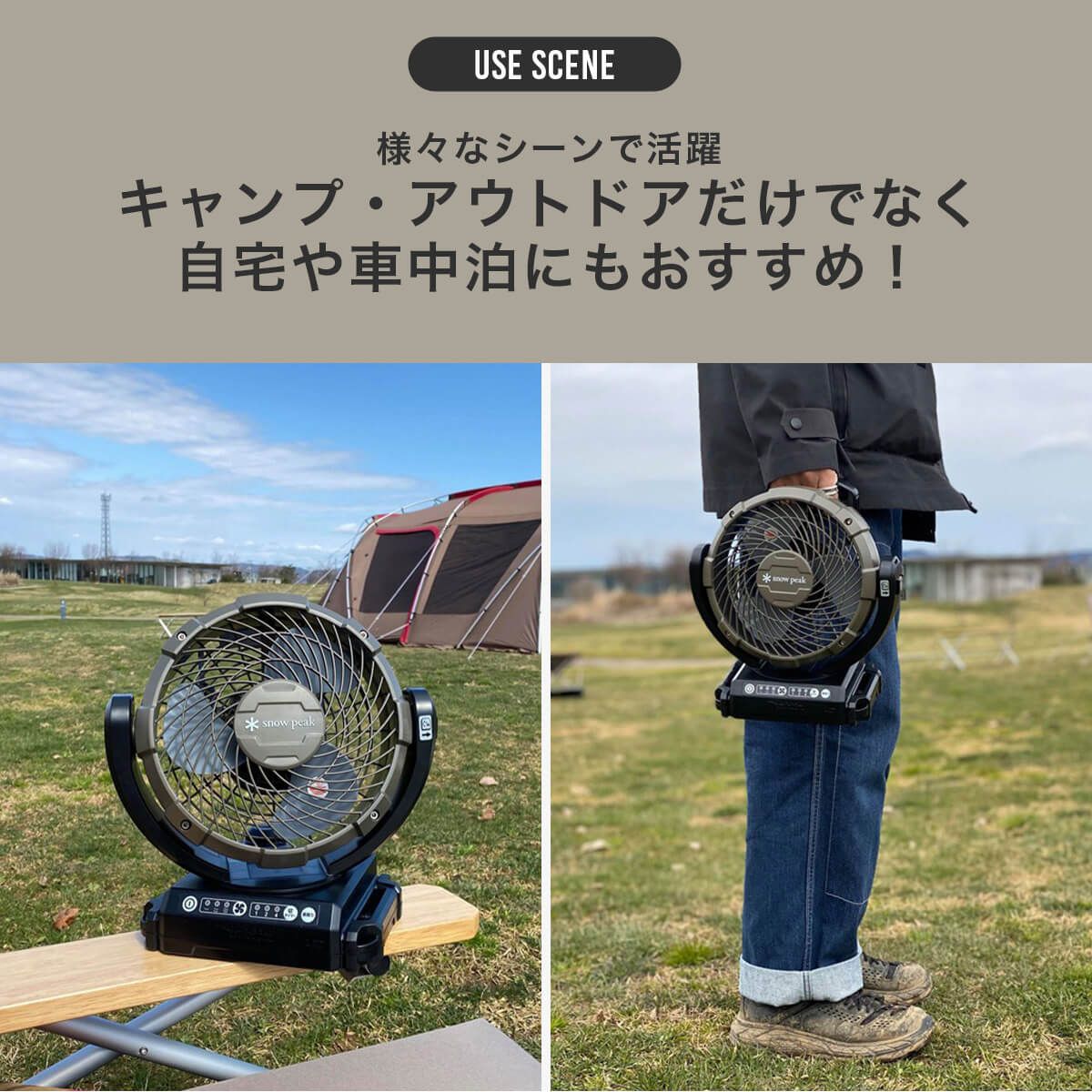 新品】snow peak スノーピーク フィールドファン - メルカリ