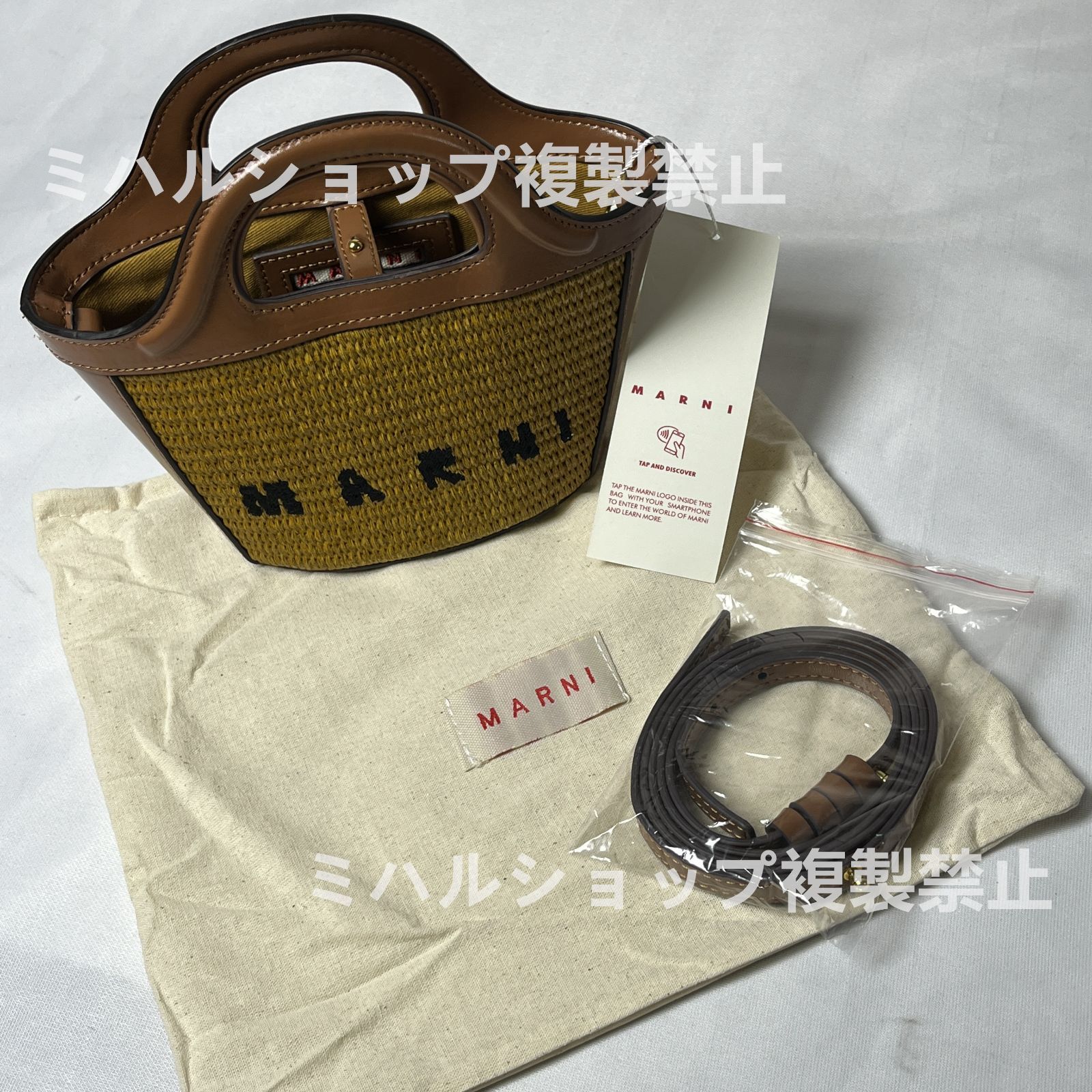 新品】MARNI マルニ トートバッグ かごバッグ ミニカゴショルダー 