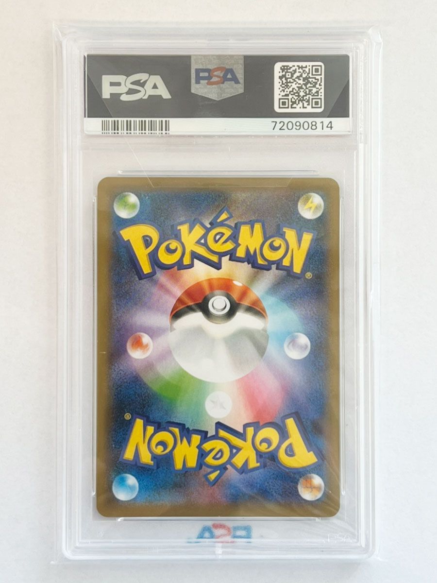 PSA10 】 フウロ SR 195/190 s4a / ポケモンカード ポケカ ポケモン BGS PSA 鑑定 ブラックラベル ゴールドラベル  日本製 - メルカリ