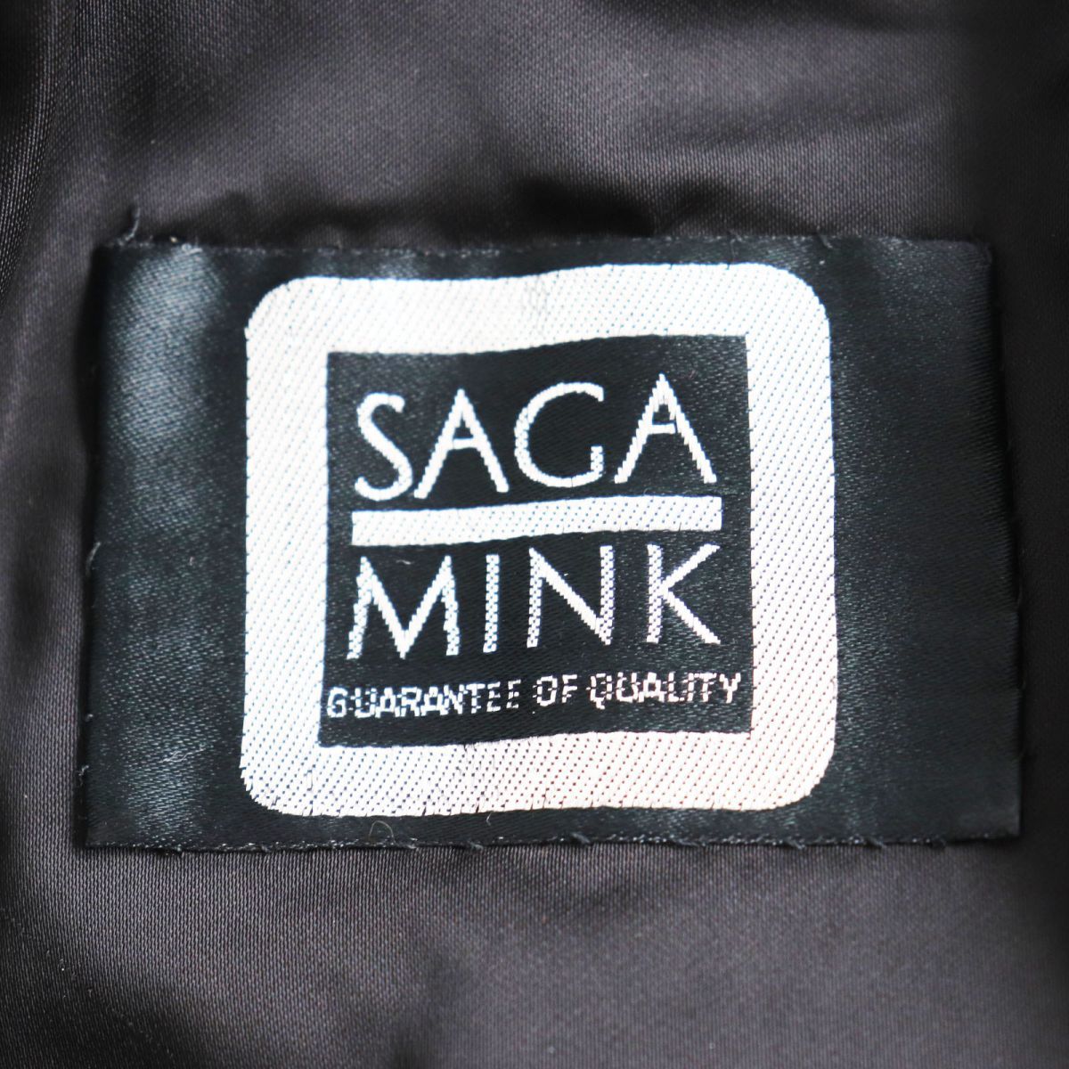 良品○SAGA MINK サガミンク 本毛皮ショートコート ジャケット