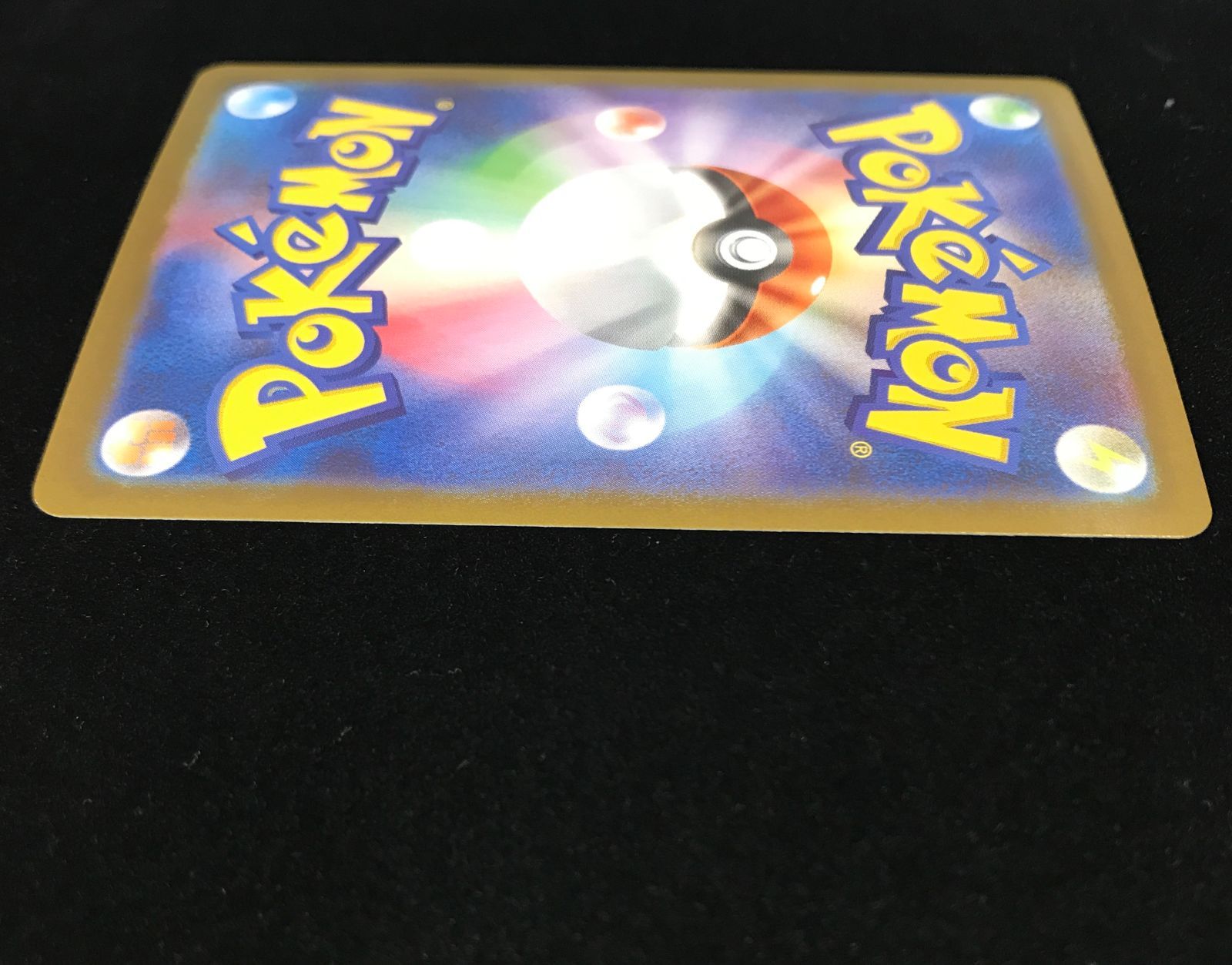 ポケモンカードゲーム ポケカ メガフシギバナex SAR M1L-087