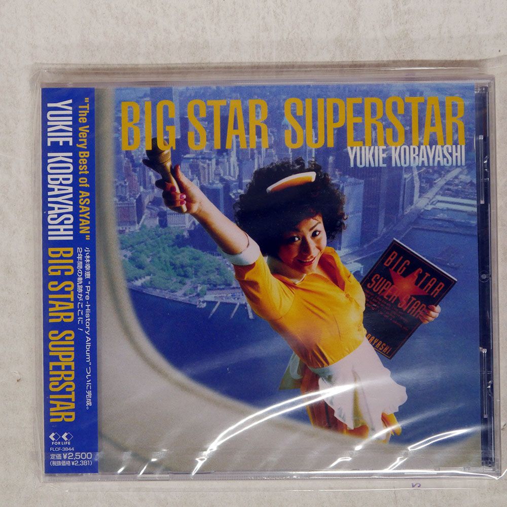 未開封 国内盤 小林幸恵/BIG STAR SUPERSTAR/FOR LIFE FLCF3844