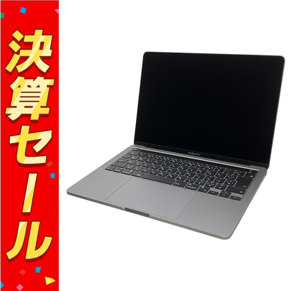 充放電回数4回】 Apple MacBook Pro (13-inch, M1, 2020) M1