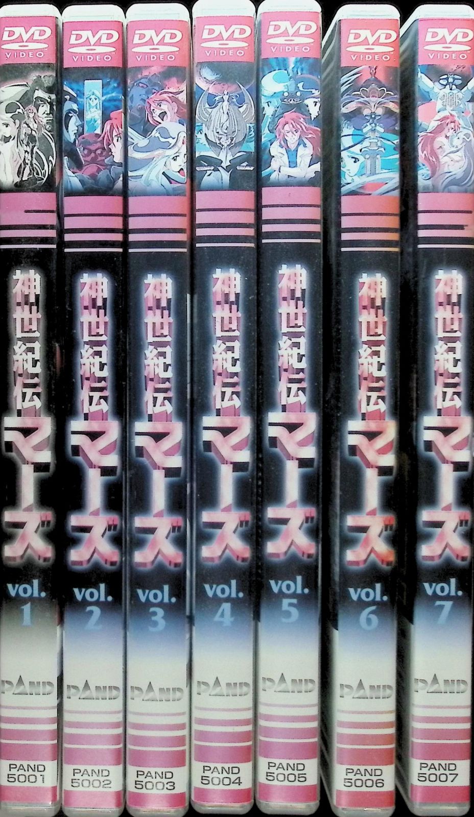 神世紀伝マーズ 全7巻セット [DVD] - メルカリ