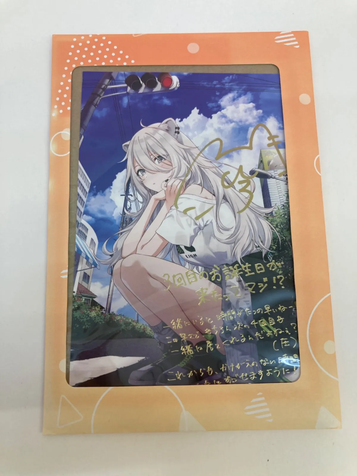 獅白ぼたん 誕生日記念 2022 フルセット 獅白ぼたん 誕生日記念2022 フルセット 獅白ぼたん 誕生日記念2023 –