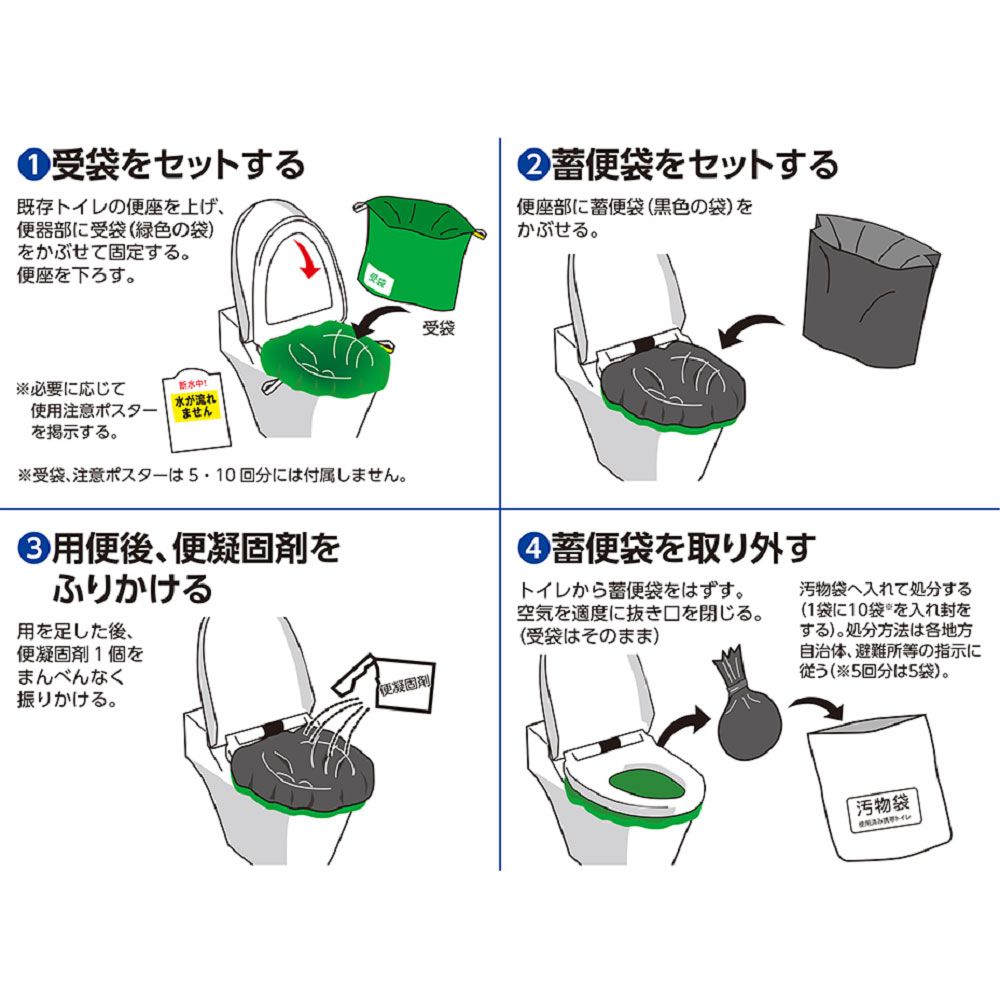 ベンリー袋G 防臭袋プラス
