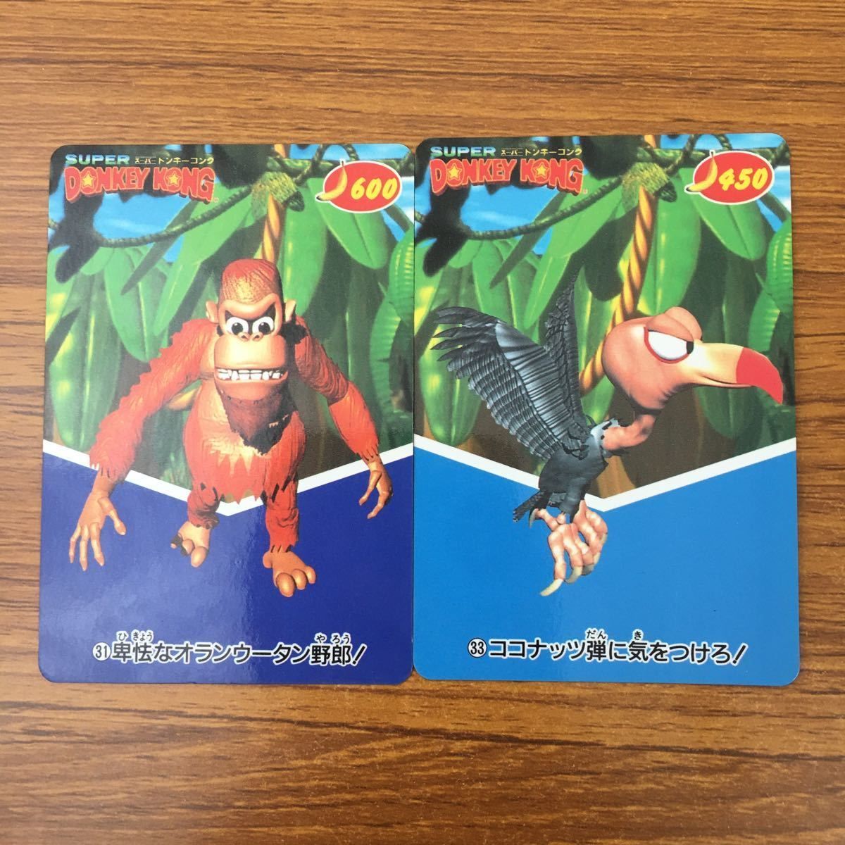 羽83 トレカ カード まとめ ドンキーコング ジンガー アーミー 58