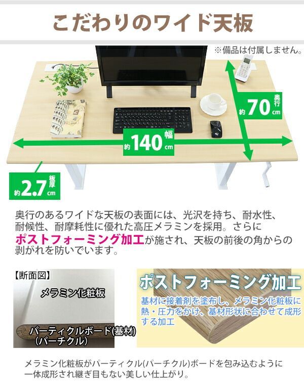 昇降デスク 手動 W1400×D700×H735～1185mm 耐荷重約70kg(脚部) スタンディングデスク 上下昇降デスク 手動昇降 上下昇降  昇降デスク 高さ 調整 エ hk01-140stl (天板色:ウォールナット(天板))(脚色:ブラック(脚色)) - メルカリ