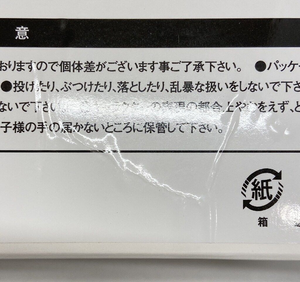 SSD