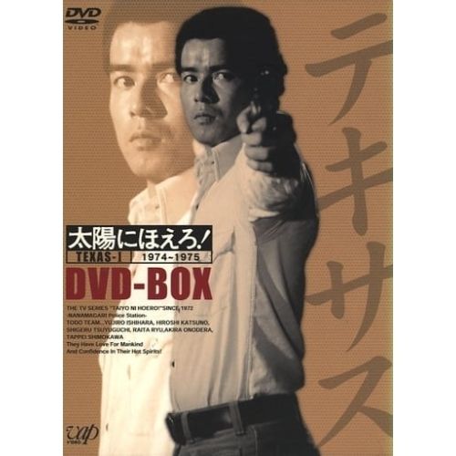 ジャンク DVD 太陽にほえろ! ジーパン刑事編Ⅰ DVD-BOX