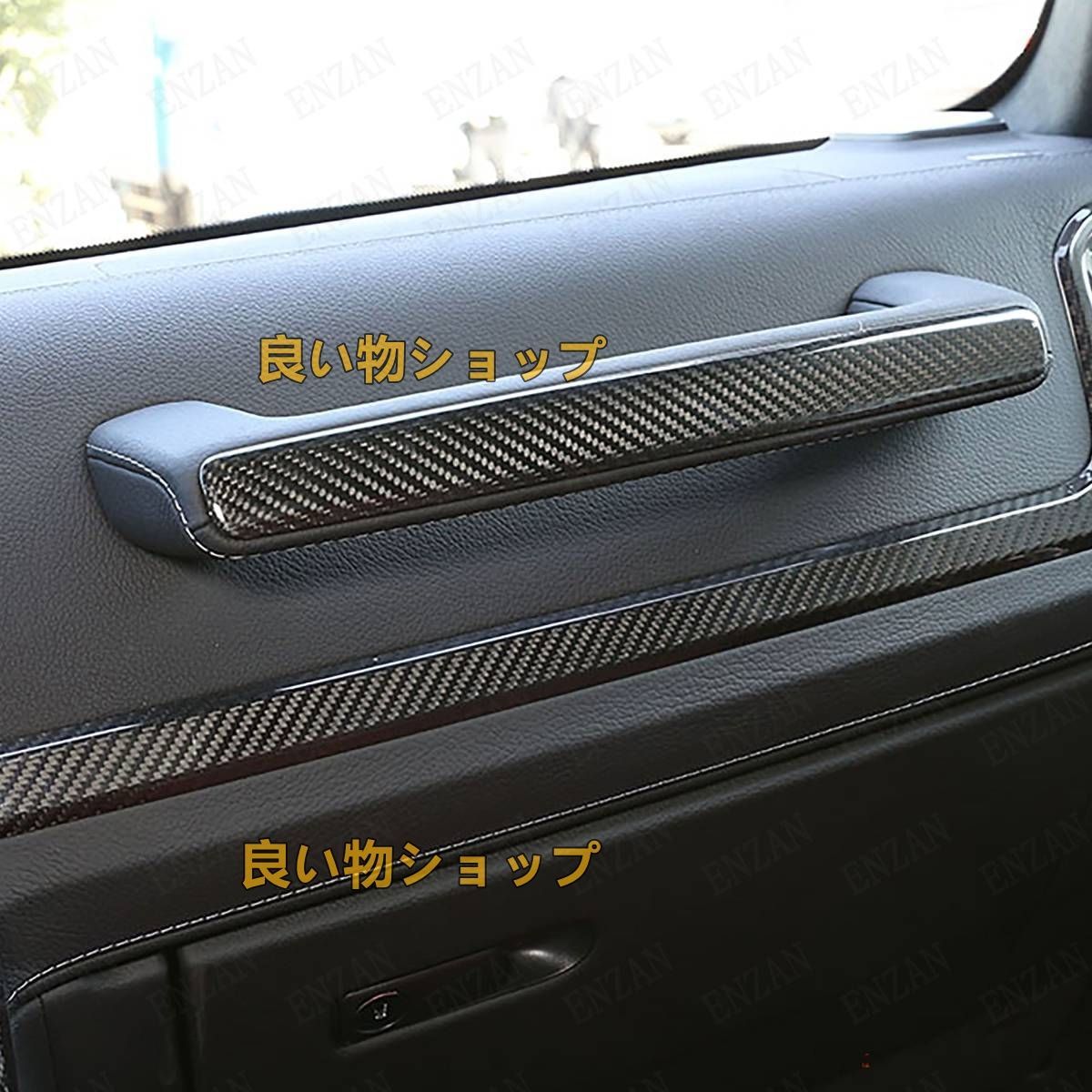 カーボン製ベンツ Gクラス W463A W464 G500 G63 G350D 助手席ハンドルカバー 1枚セット