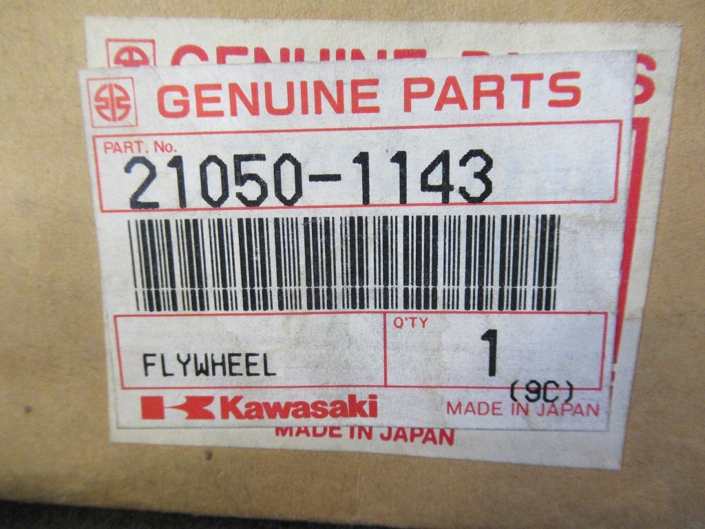 アウターローター