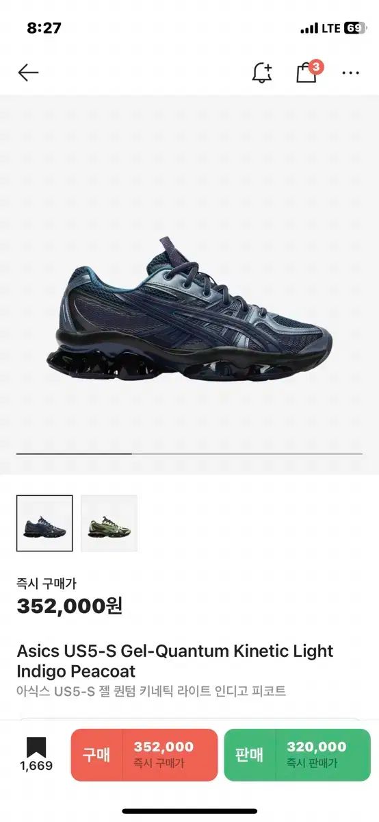 【雷市場（ポンジャン）商品韓国直送】 Asics(アシックス) ゲルクォンタム 235