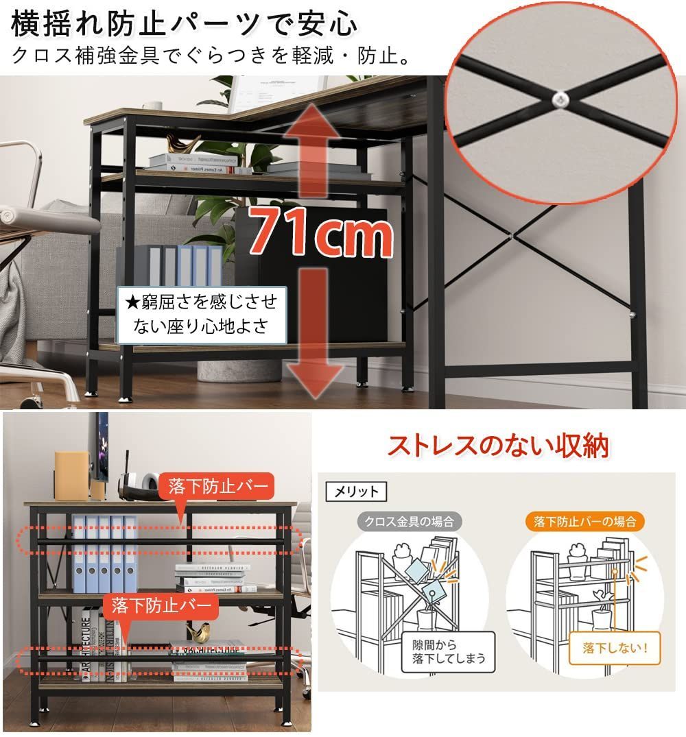 DEWEL パソコンデスク L字型 幅130cm コーナーデスク 左右入替え 収納