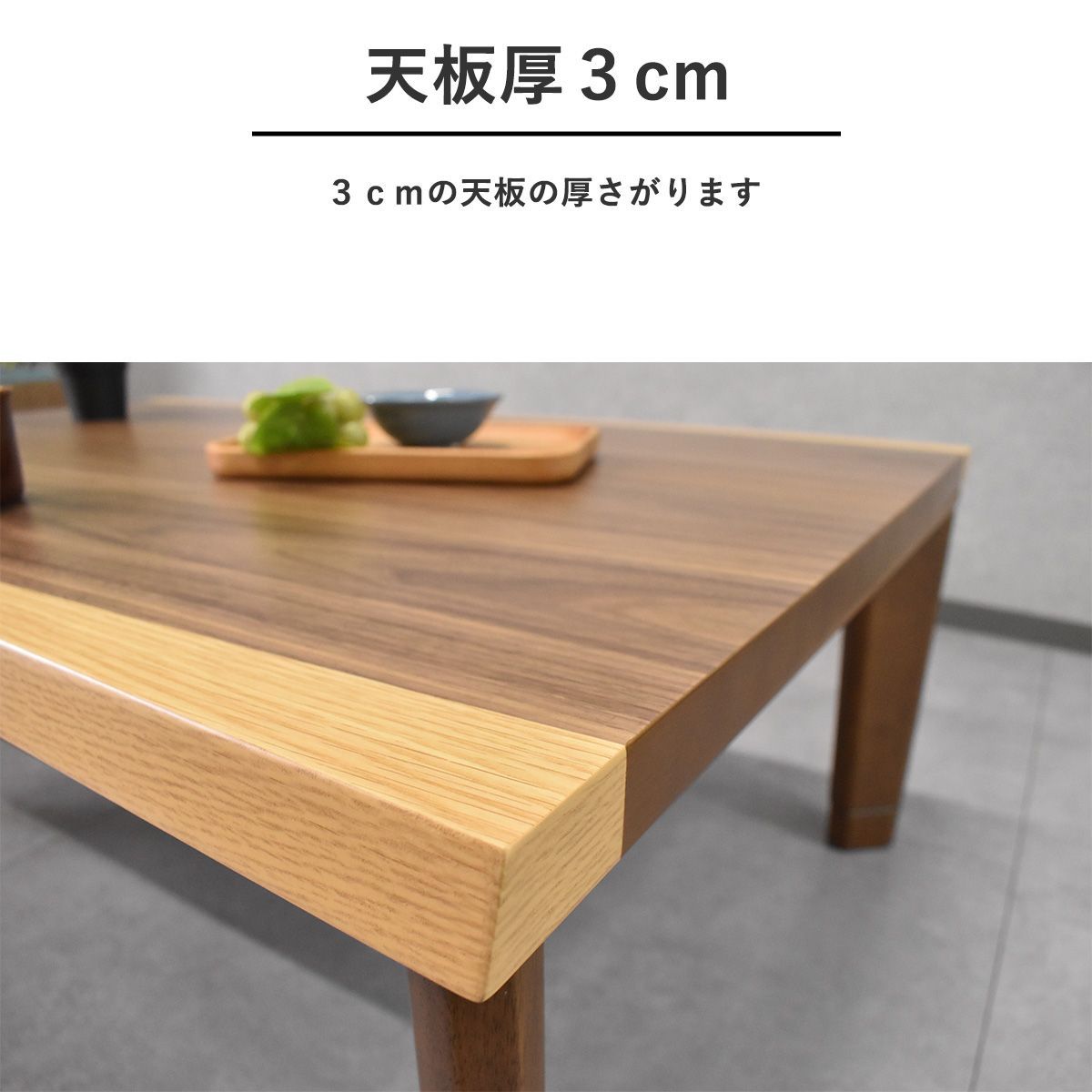 コタツ