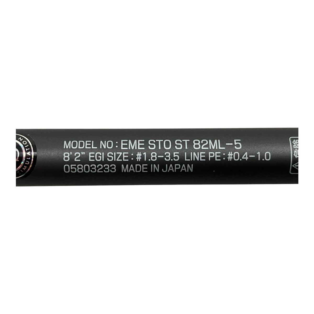 【年末まで！】ダイワ ストイストST 82ML-5 ダイワ 23 エメラルダスストイスト ST 82ML-5 2023年新製品