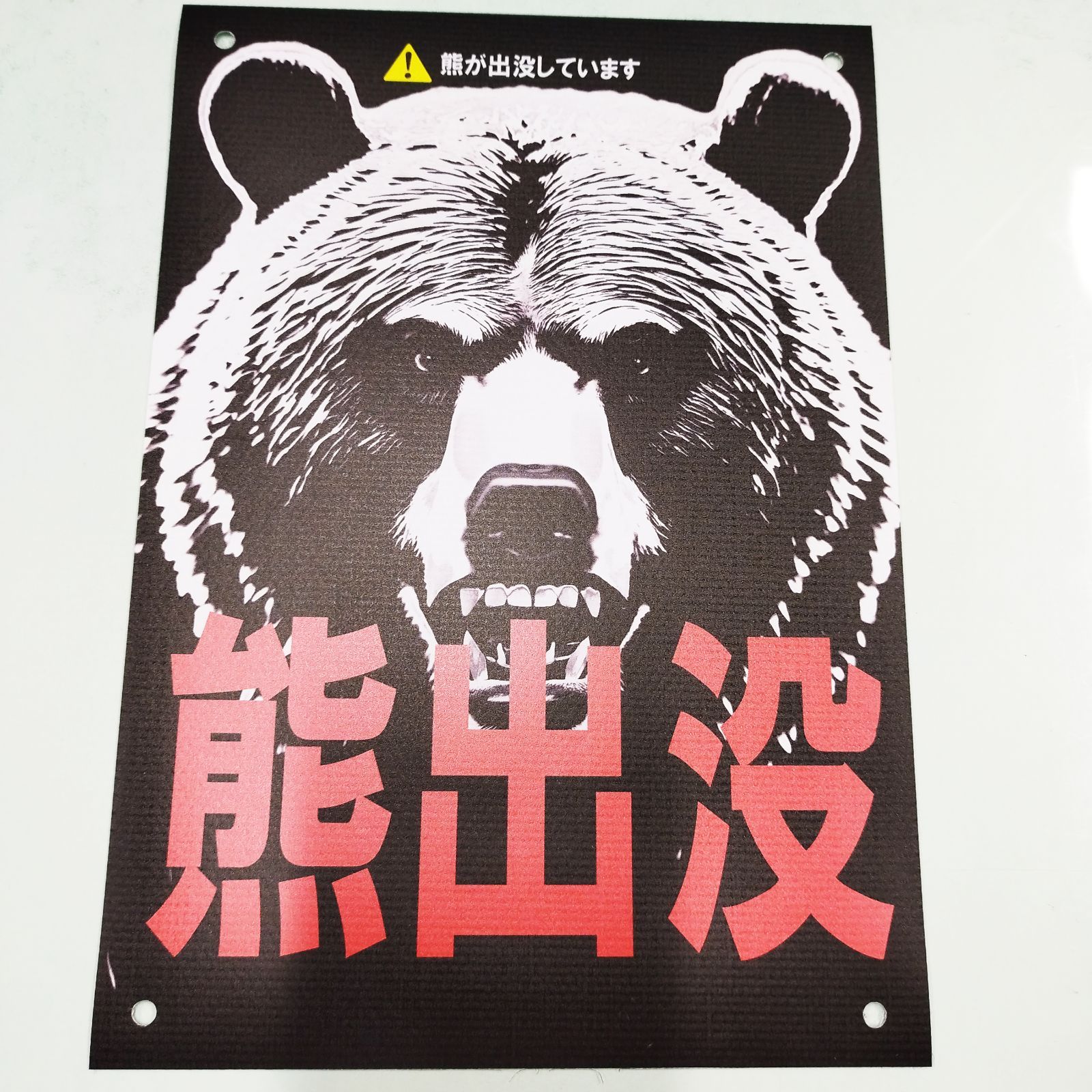 新品🎵 未使用品 送料込価格🎵 おまけ付き商品🎵 緊急価格販売です