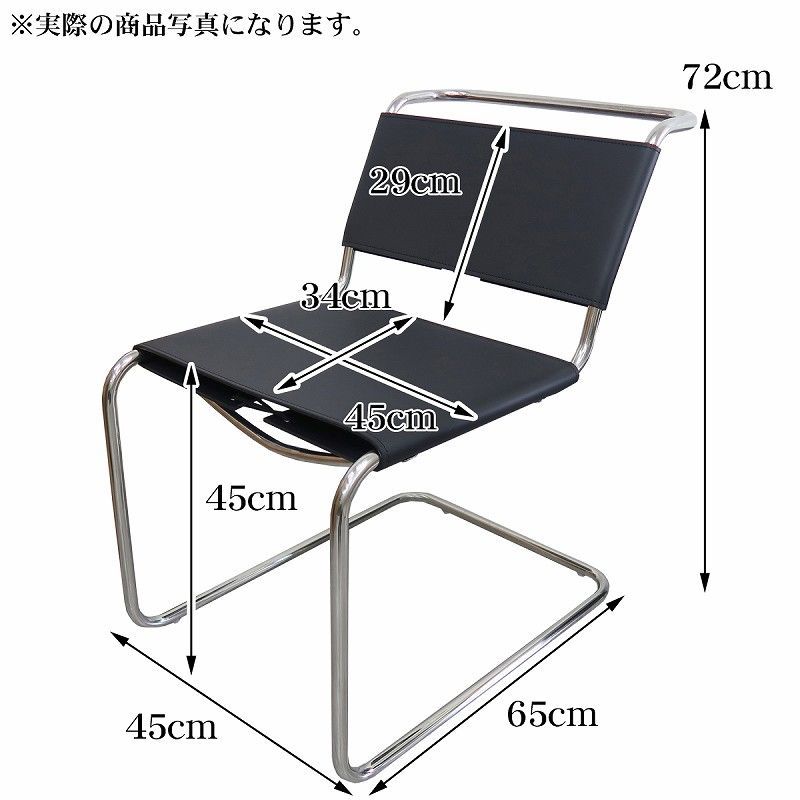 サドルレザー ラウンジチェア