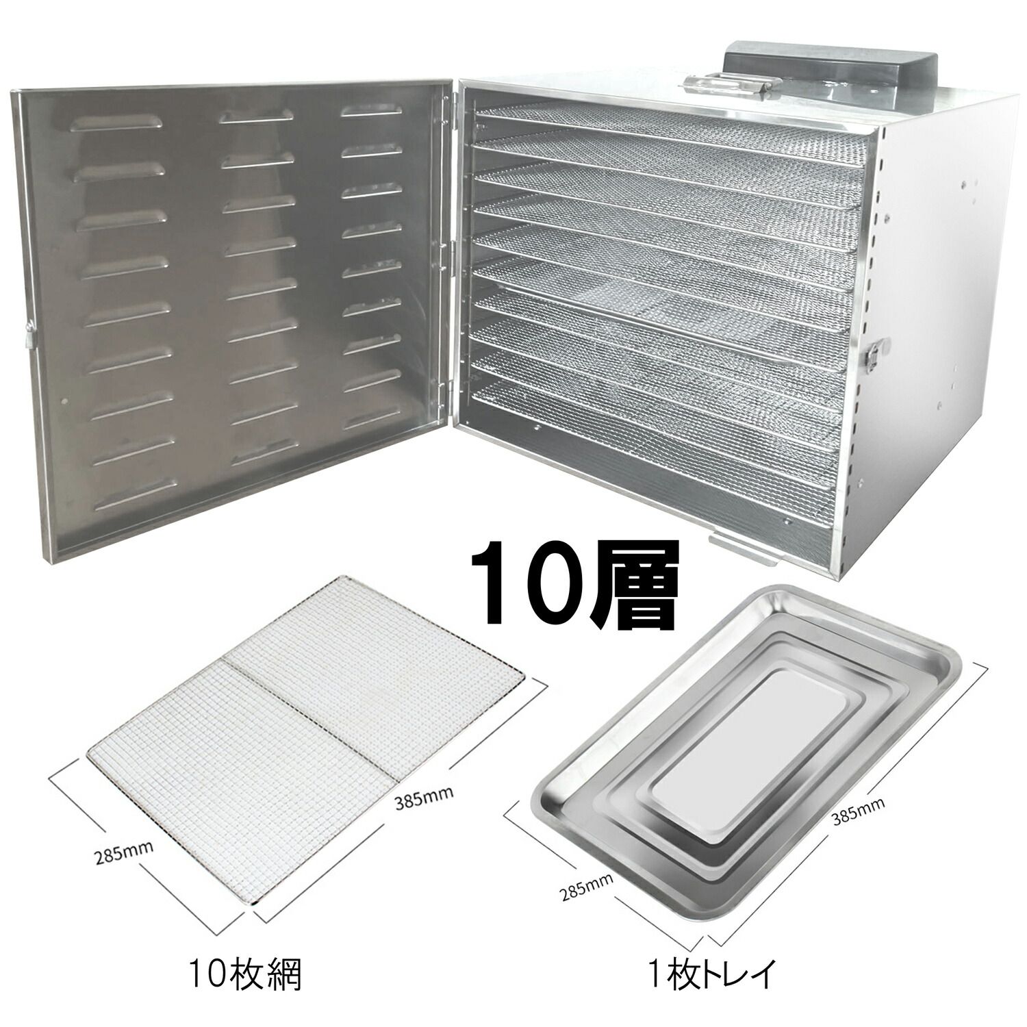 304ステンレス鋼製