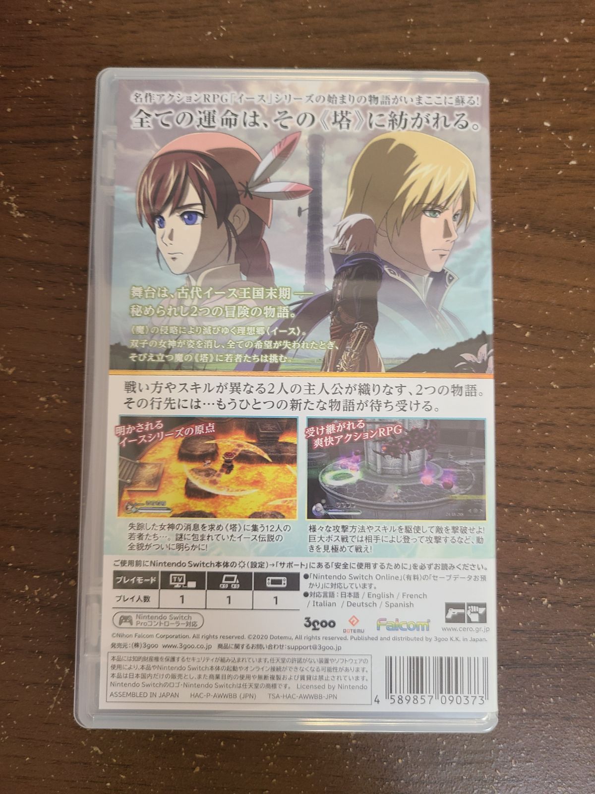 Switch☆イース・オリジン スペシャルエディション☆中古品 Amazon.co.jp: イース・オリジン スペシャルエディション