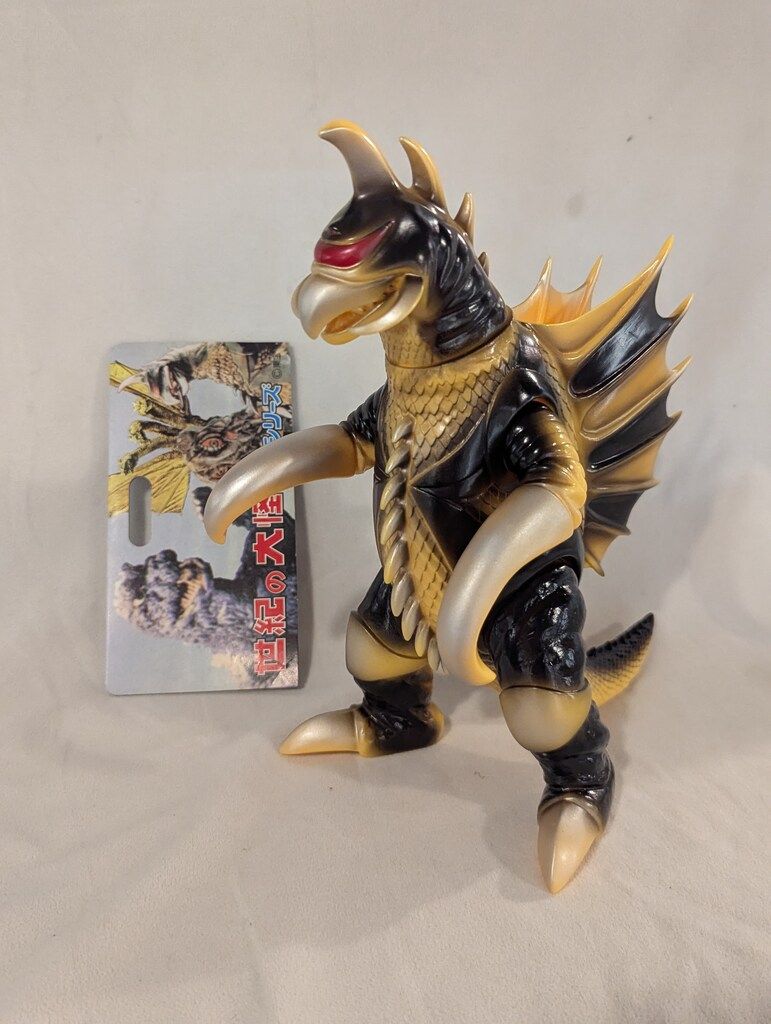 マーミット 世紀の大怪獣 マーミット 怪獣天国 ガイガン ガイガン