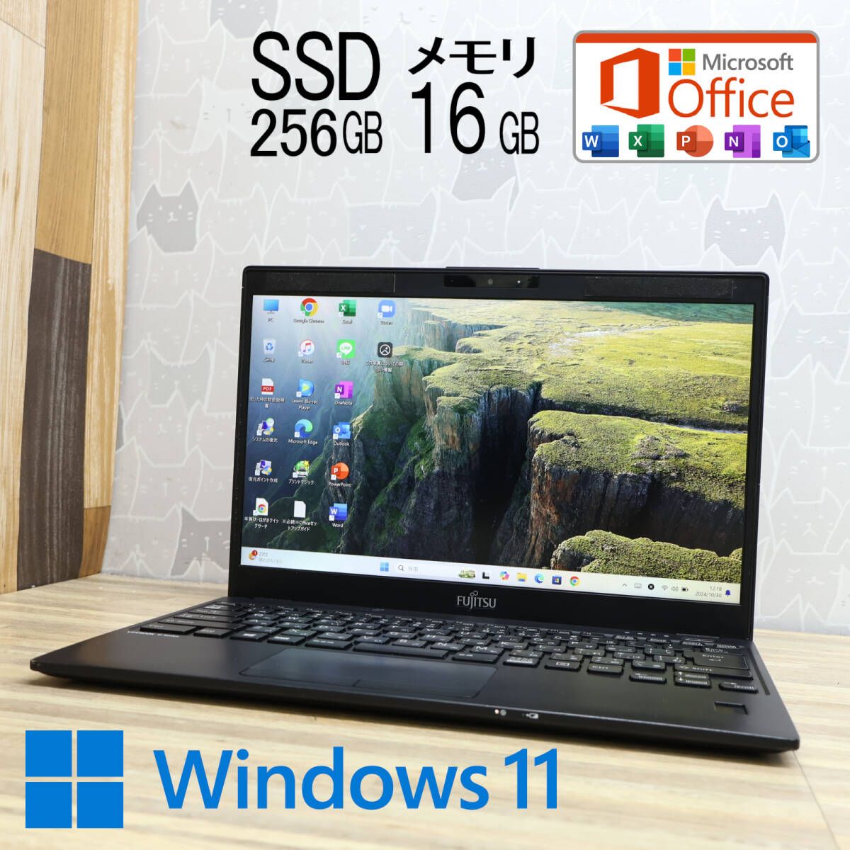 美品 高性能10世代4コアi5！M.2 NVMeSSD256GB メモリ16GBU9310/D Core i5-10310U Webカメラ TypeC Win11 MS Office2019 Hu0026BP80706