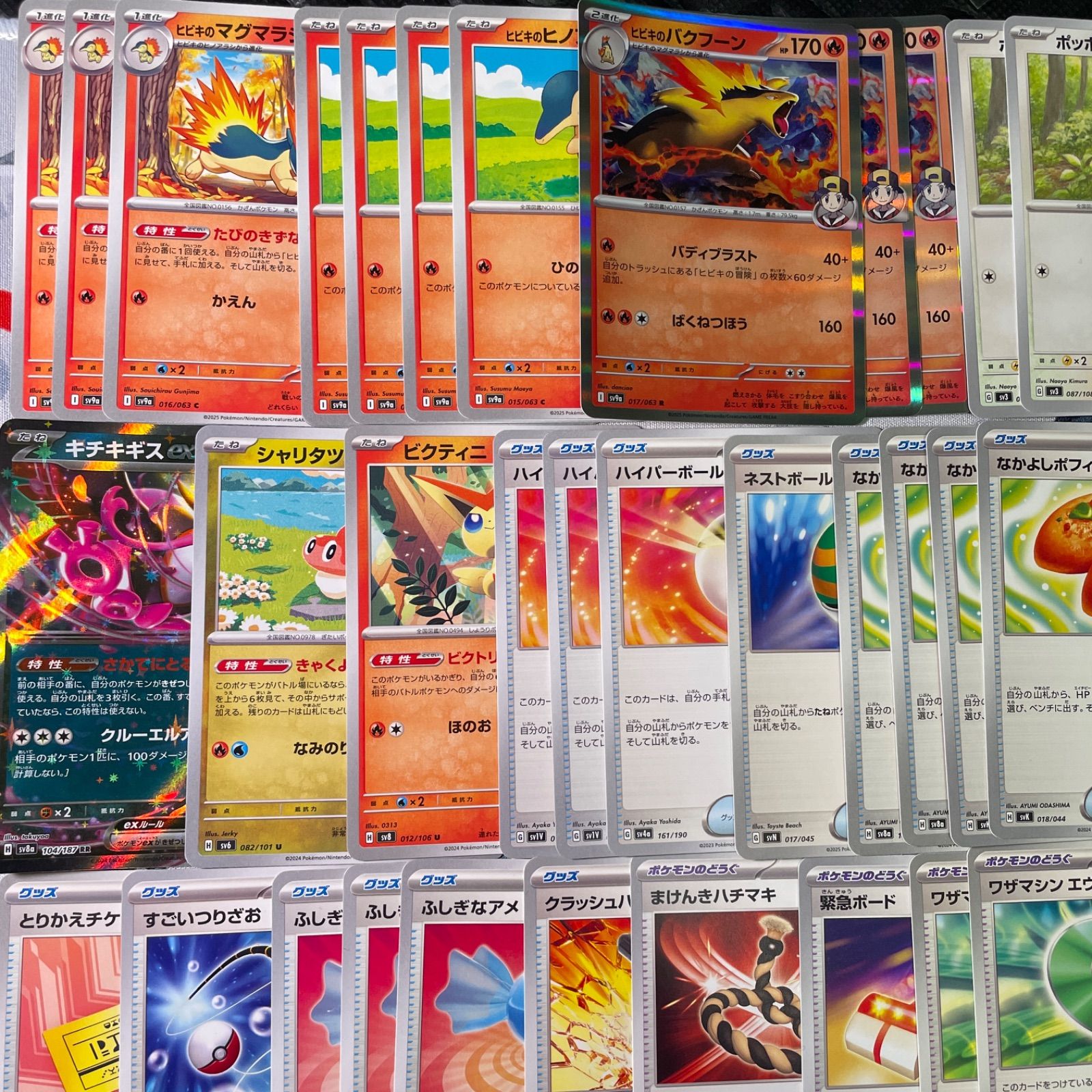 16 ポケモン　ヒビキのバクフーン　本格構築済みデッキ　現行レギュ　スリーブ付き 16 ポケモン ヒビキのバクフーン 本格構築済みデッキ 現行レギュ