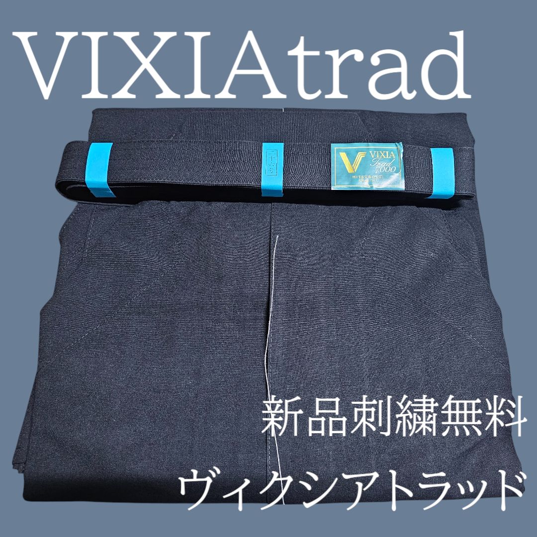洗濯機で洗える袴