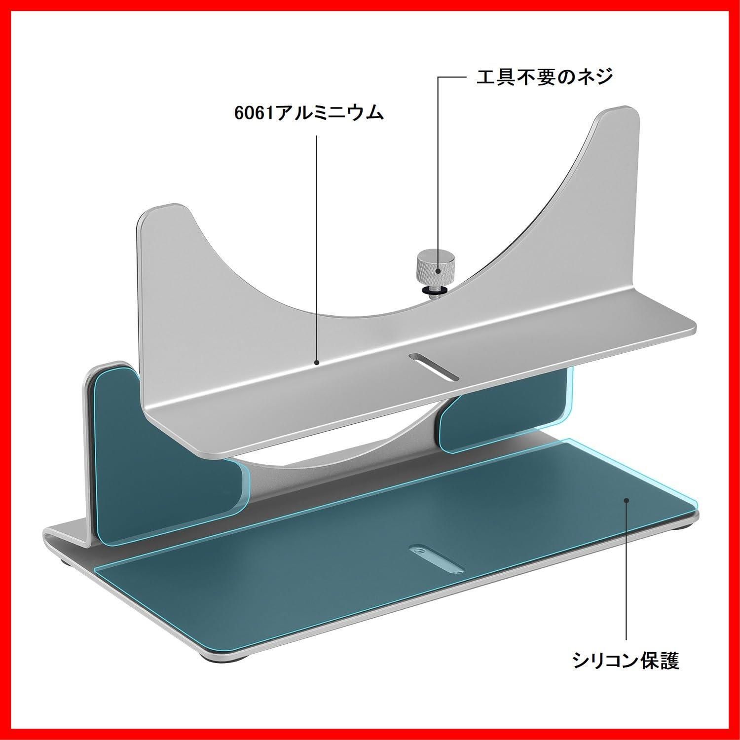 人気商品】Mac miniスタンド、工具無しでの調整可能、アルミニウム素材