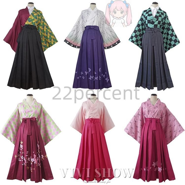 和服 和風 コスプレ 着物 羽織 洗える 袴 コスチューム 鬼滅の刃 イベント 変装 和柄 ハロウィン クリスマス COS 仮装