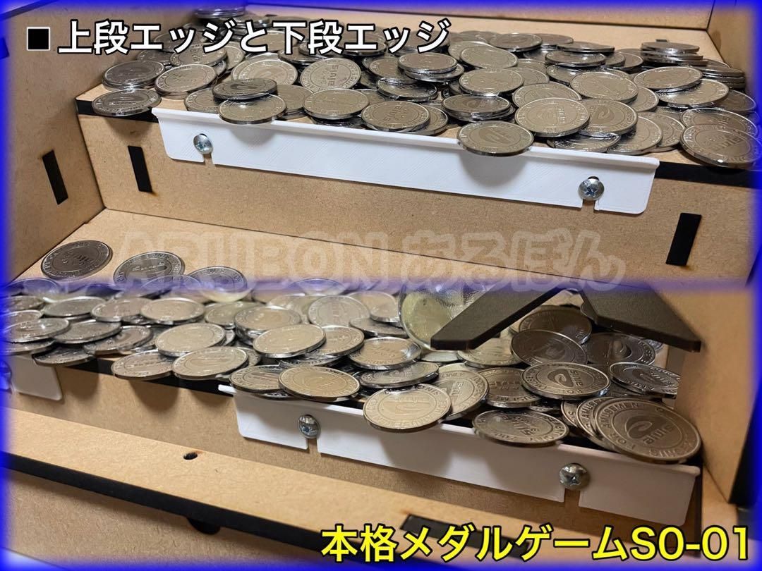 【本格的で大型】AR-1 最新 高性能メダルゲーム ARUBON 本格的で大型】AR-1 最新 高性能メダルゲーム ARUBON