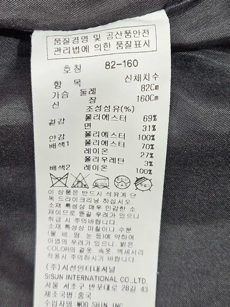 送料無料！ イトミーシャ itMICHAA ベージュ トレンチ コート 55 衝撃価格！