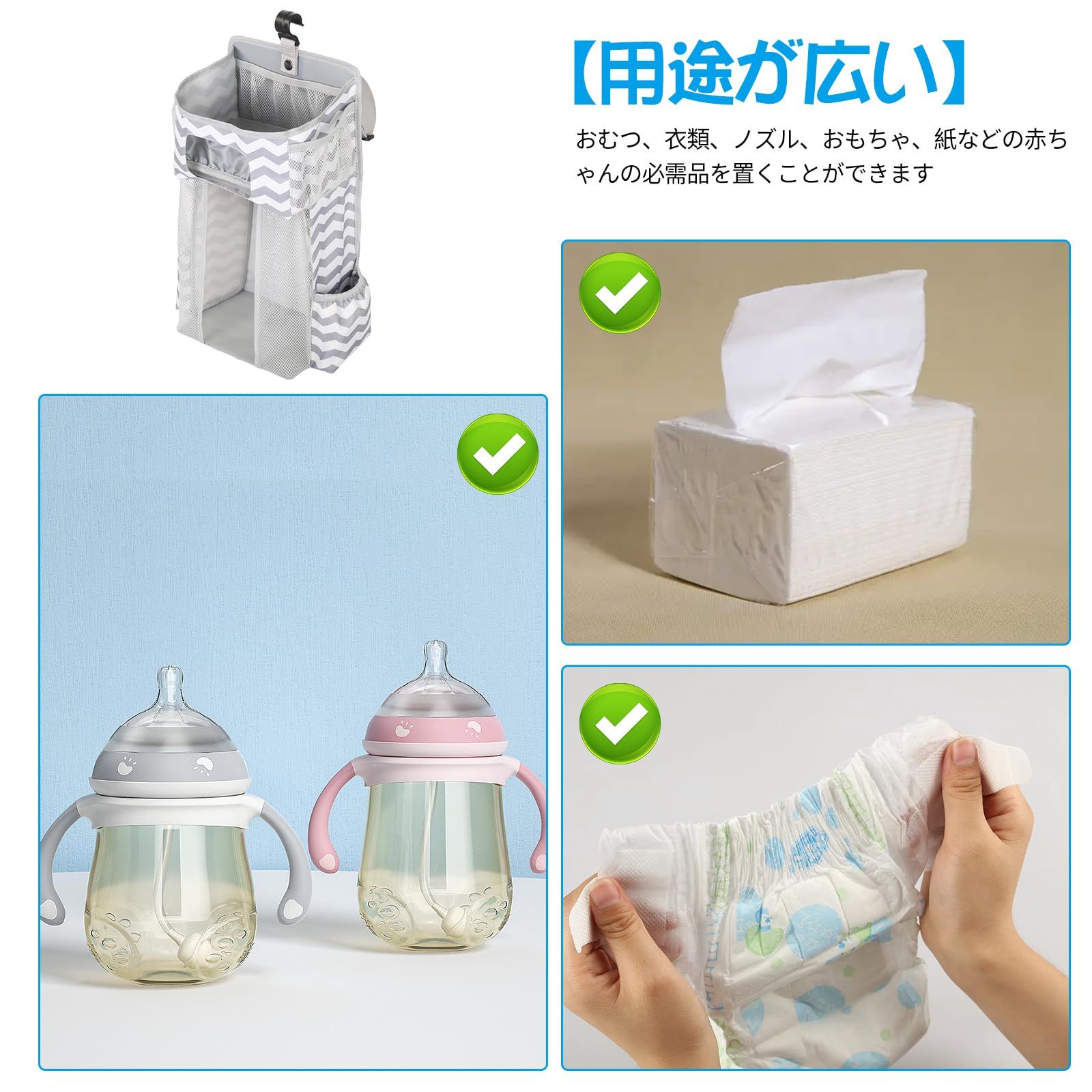 小物収納ケース