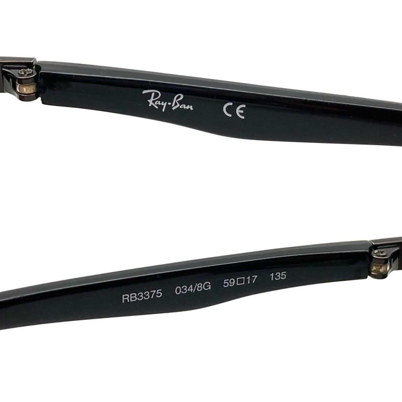 レイバン サングラス ケースつき RayBay レイバン サングラス 眼鏡