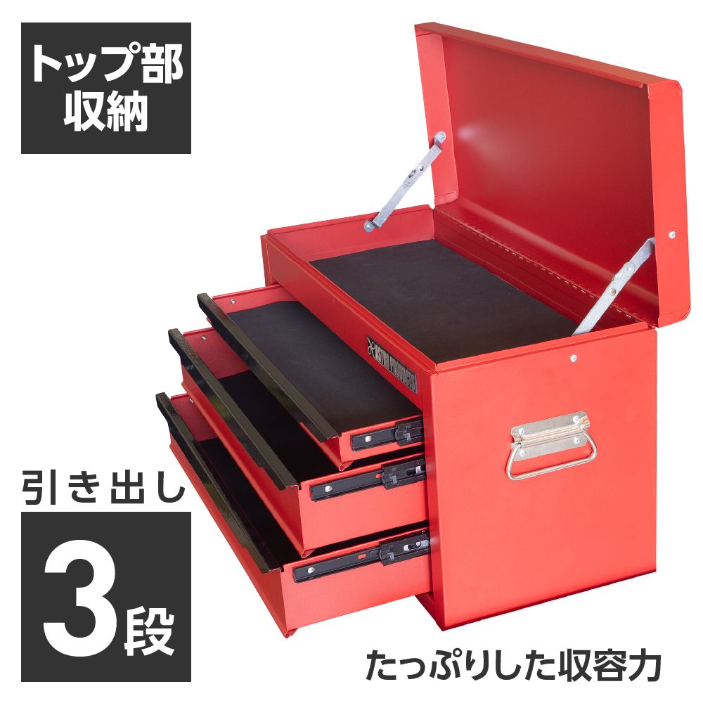 3段 マットブラック