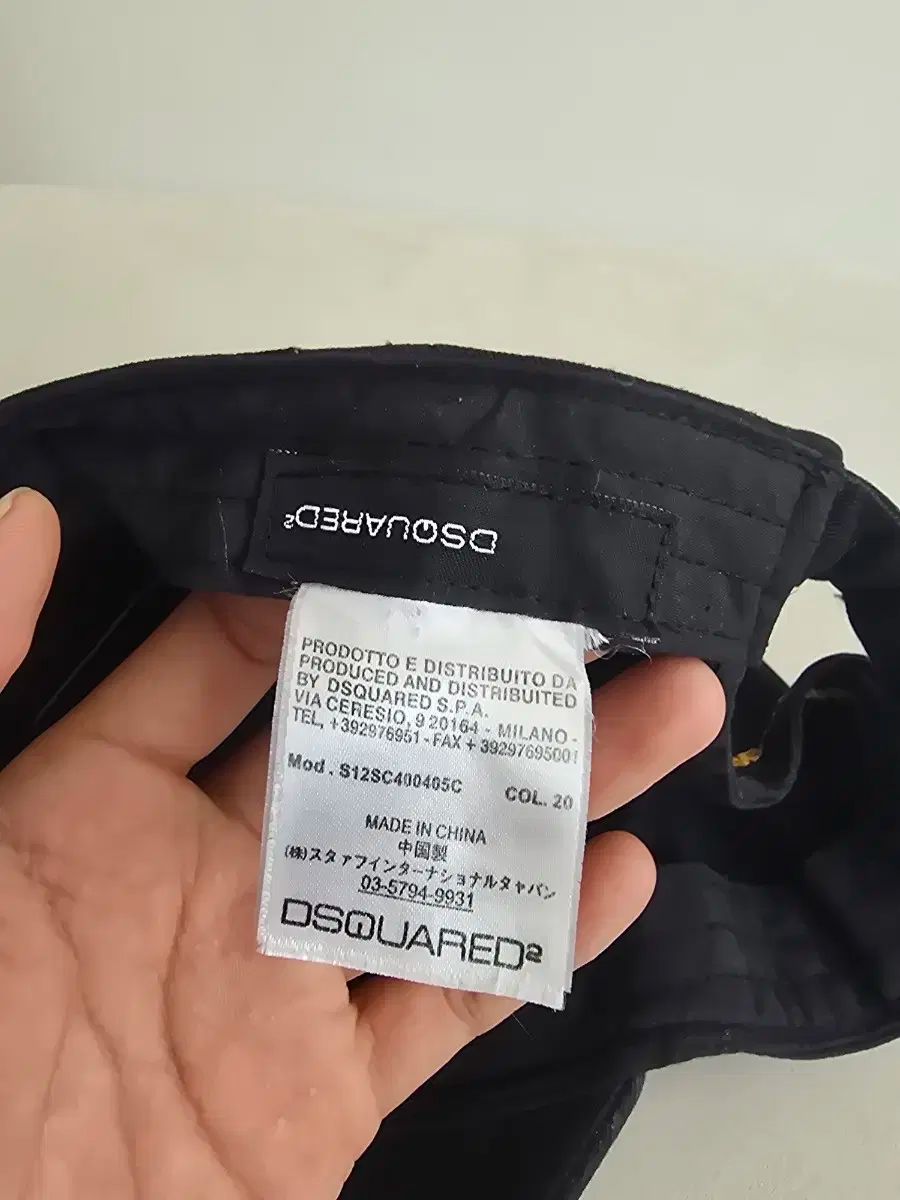 ディースクエアード2