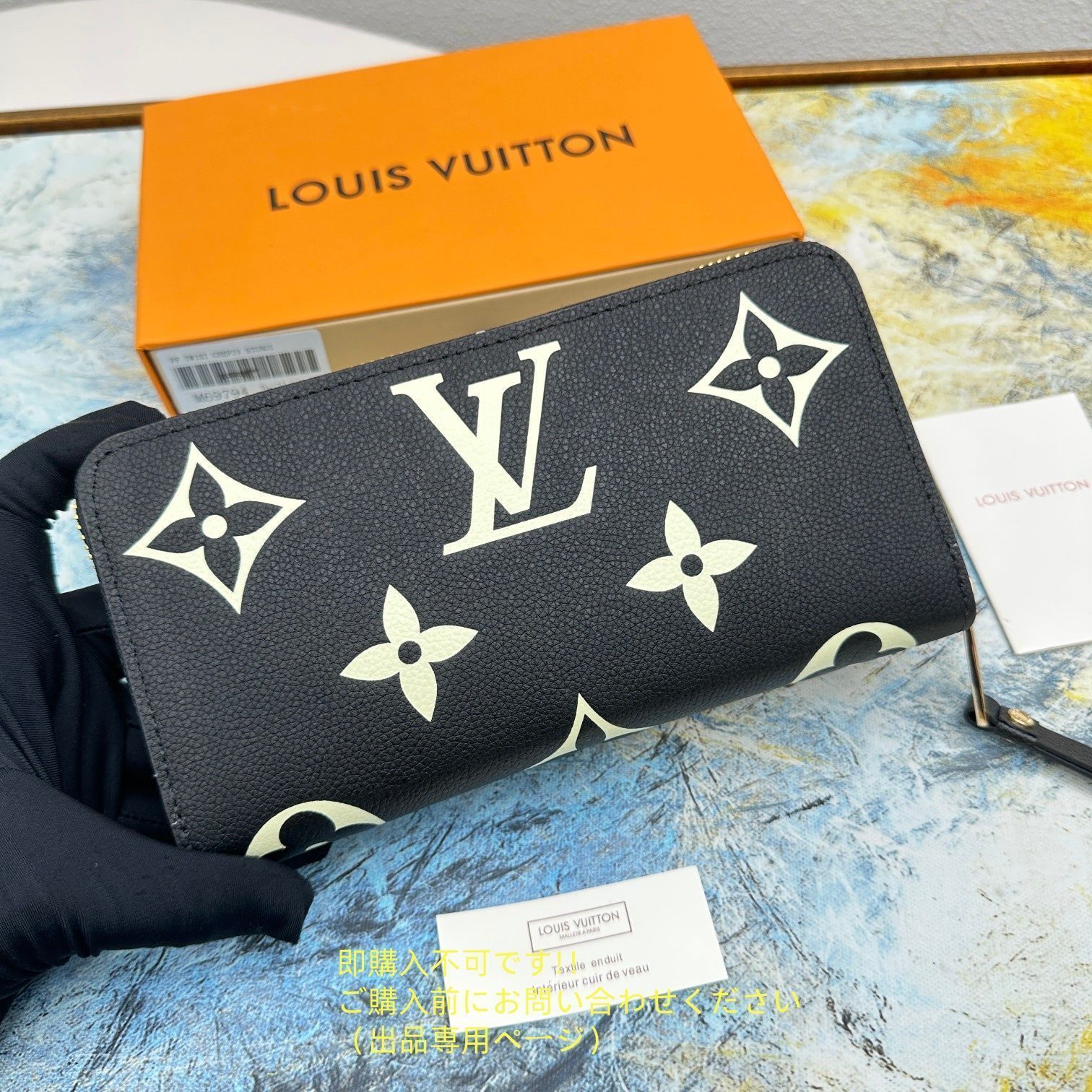 稀少】☆送料込☆ LOUIS VUITTON 財布 ルイヴィトン長財布