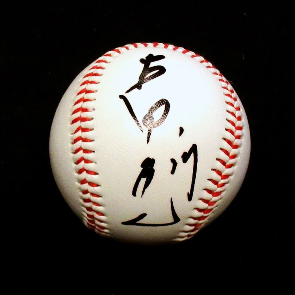 2026年最新】古田 サインボールの人気アイテム - メルカリ