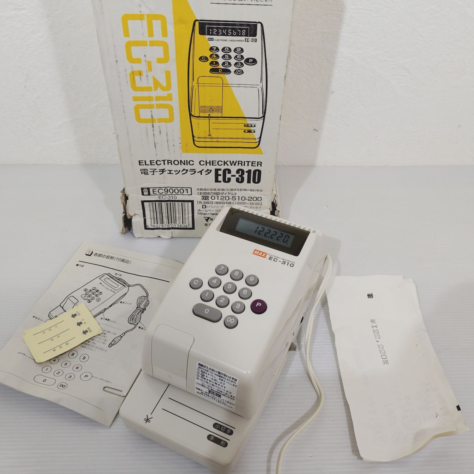MAX EC-310 電子チェックライター 中古 - メルカリ