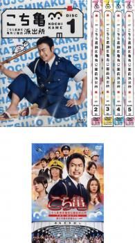 こちら葛飾亀有公園前派出所DVD レンタル落ち品 Amazon.co.jp: こちら葛飾区亀有公園前派出所 [レンタル落ち] 全