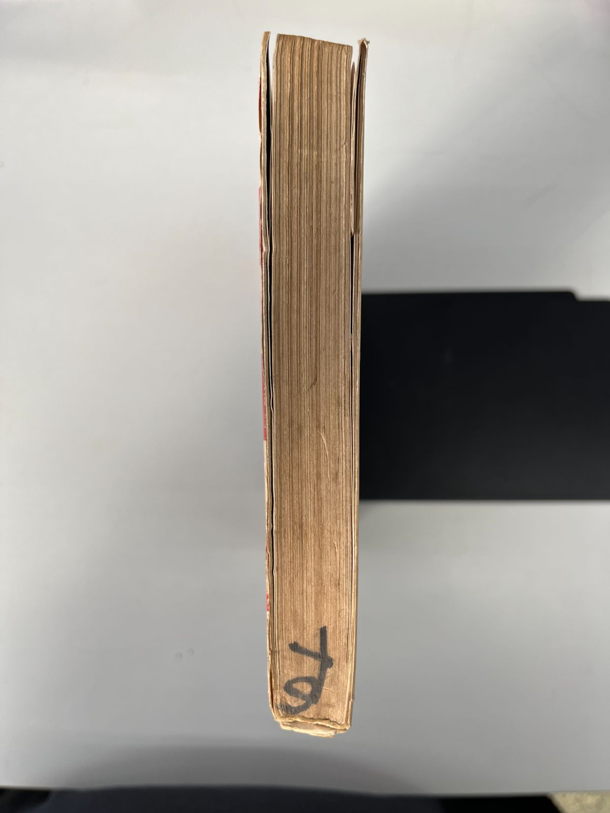 ◇【中古】水木しげる傑作集 ⑤ ああ無常 - メルカリ