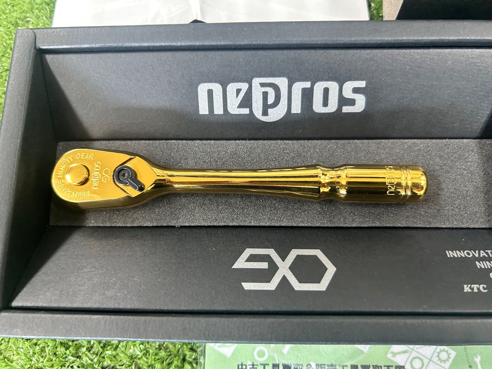 未使用品】nepros 6.3sq.ラチェットハンドル iPゴールド 限定品